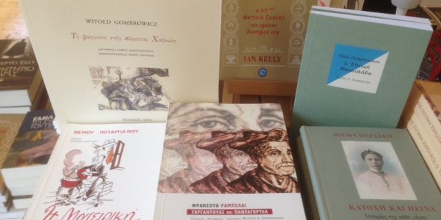 16832178_1264322840271653_5939476081032589855_n