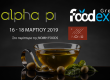 Alpha Pi Olive Oil in FoodExpo 2019