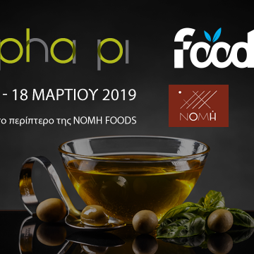 foodexpo Alpha Pi Olive Oil in FoodExpo 2019