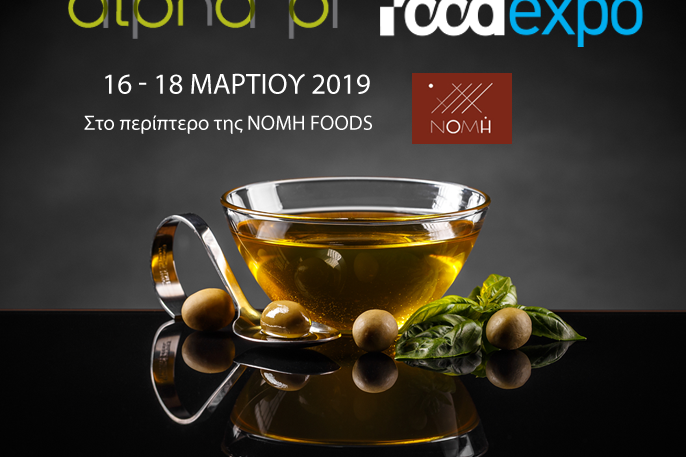 foodexpo-instagram AlphaPi Olive Oil in FoodExpo2019