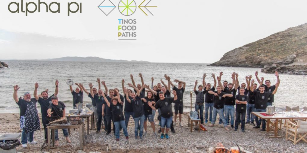 Alpha Pi Χρυσός Χορηγός στο Tinos Food Paths 2019