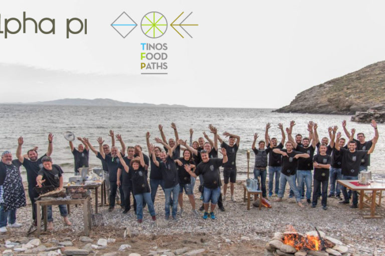 Alpha Pi Χρυσός Χορηγός στο Tinos Food Paths 2019
